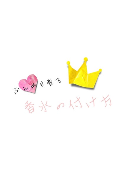パルファンドトワレ ピュアシャンプーの香り/フィアンセ/香水(レディース)を使ったクチコミ(1枚目)