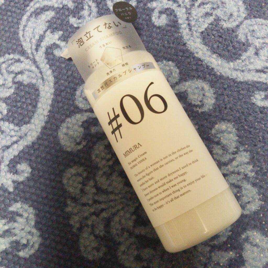 シックスマジッククリーム/MIMURA/市販シャンプーを使ったクチコミ（1枚目）