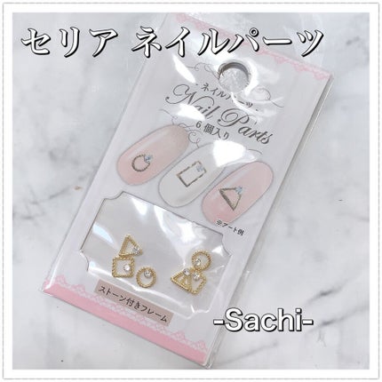 カラフルネイルズ/キャンメイク/マニキュアを使ったクチコミ(6枚目)