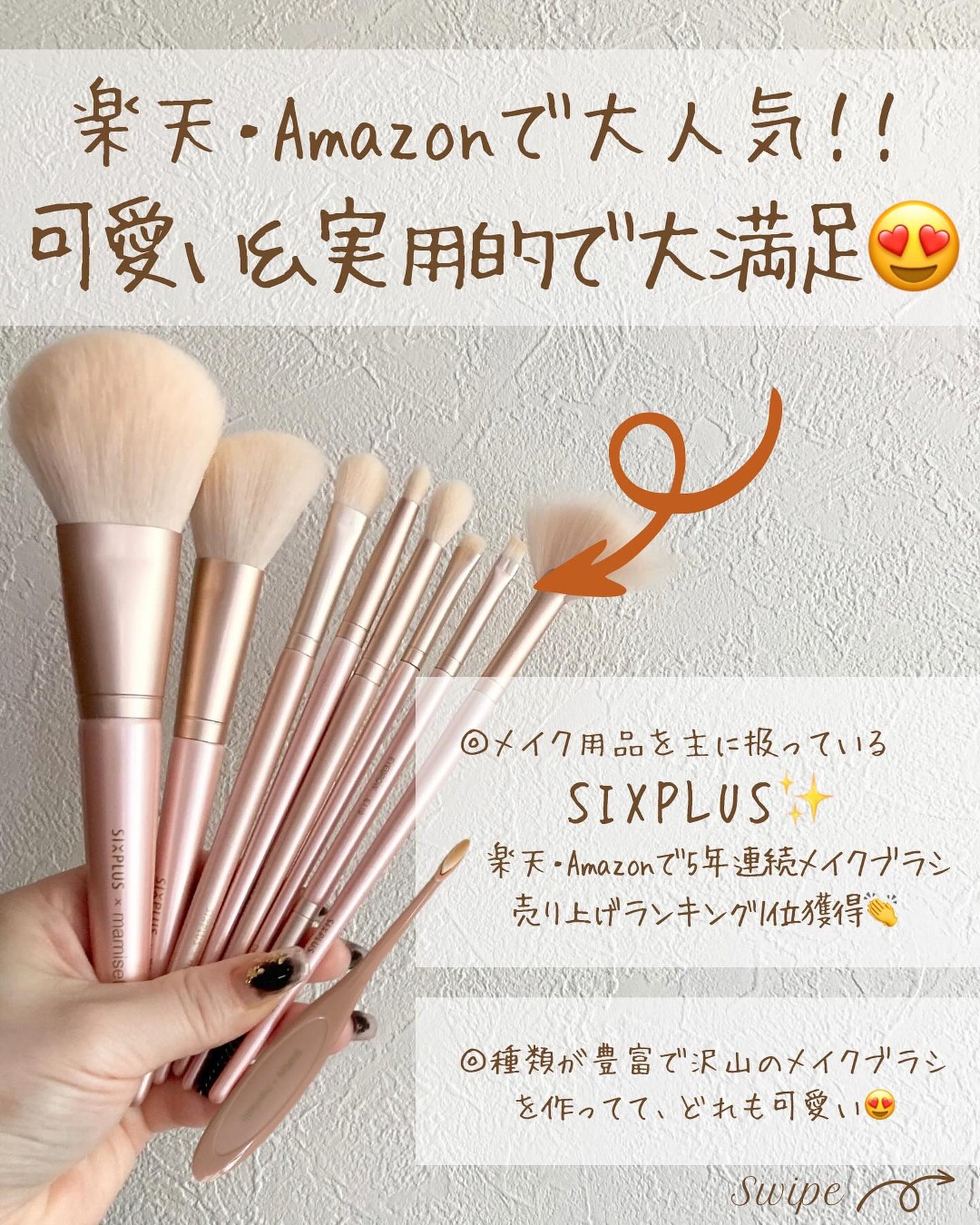 つや子 on LIPS 「『メイクが100倍楽しくなる😍ブラシ5年連続No'1』美肌にな..」(2枚目)