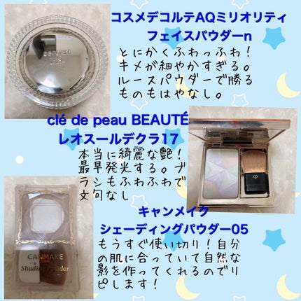 シェーディングパウダー/キャンメイク/シェーディングを使ったクチコミ(3枚目)