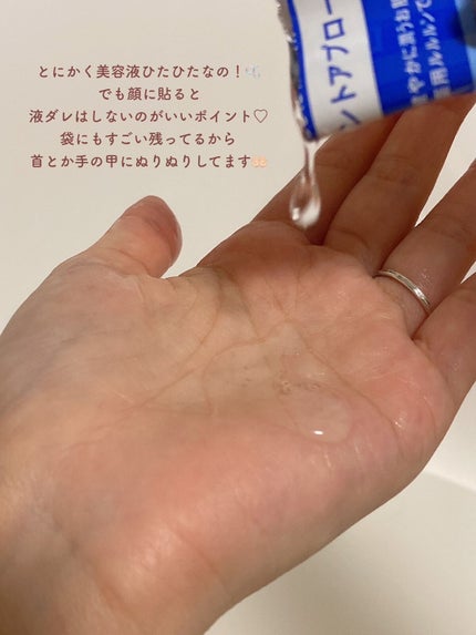 薬用ルルルン 美白アクネ/ルルルン/シートマスク・パックを使ったクチコミ(7枚目)