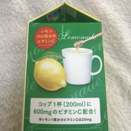VC3000レモネード/名糖/ドリンクを使ったクチコミ(2枚目)