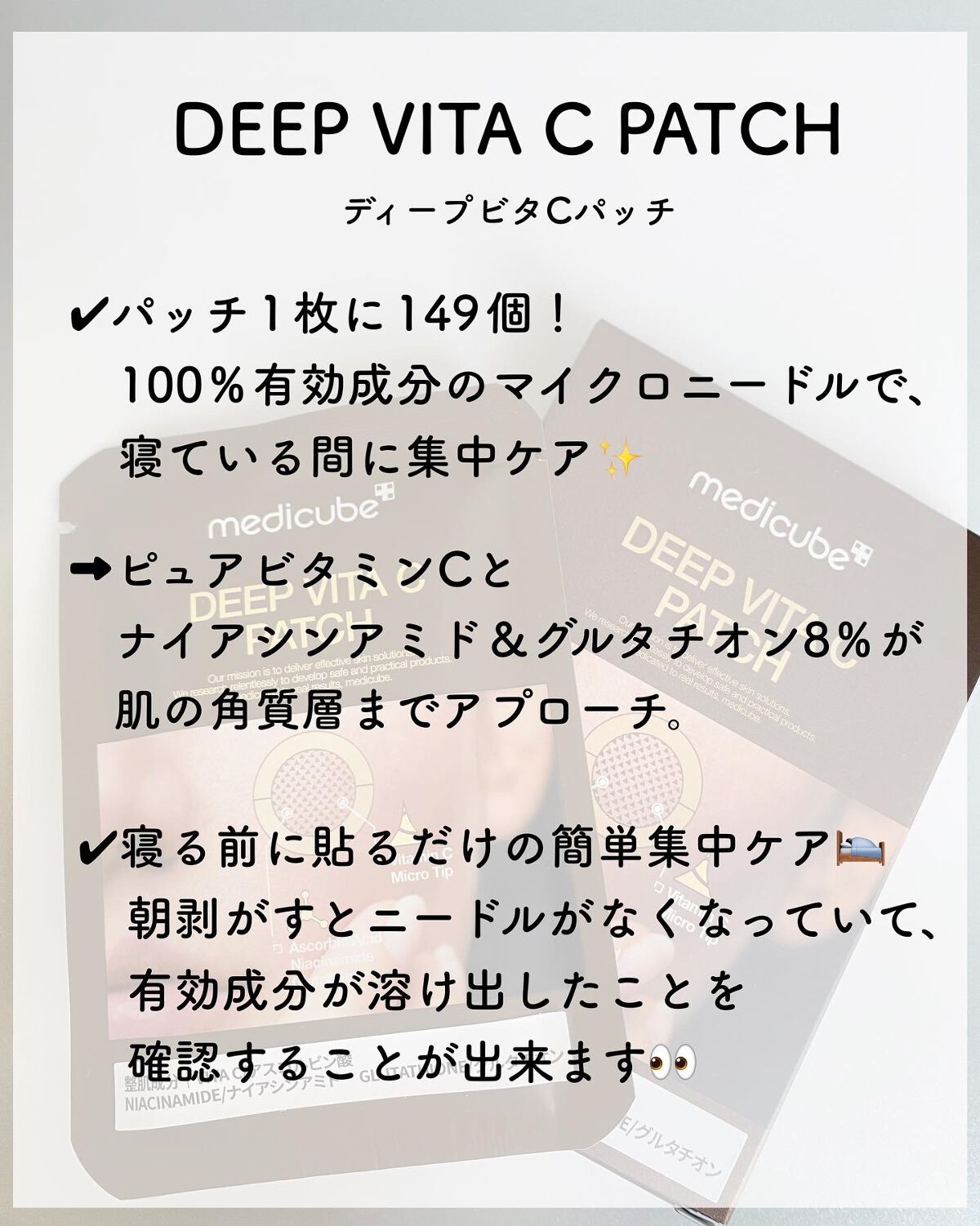 を使ったクチコミ（2枚目）