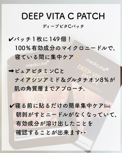 を使ったクチコミ(2枚目)