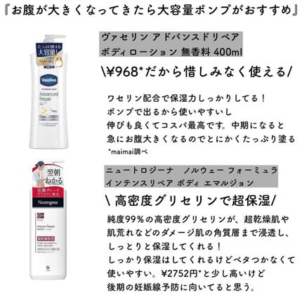 マザーズ ボディオイル/WELEDA/ボディオイルを使ったクチコミ(4枚目)