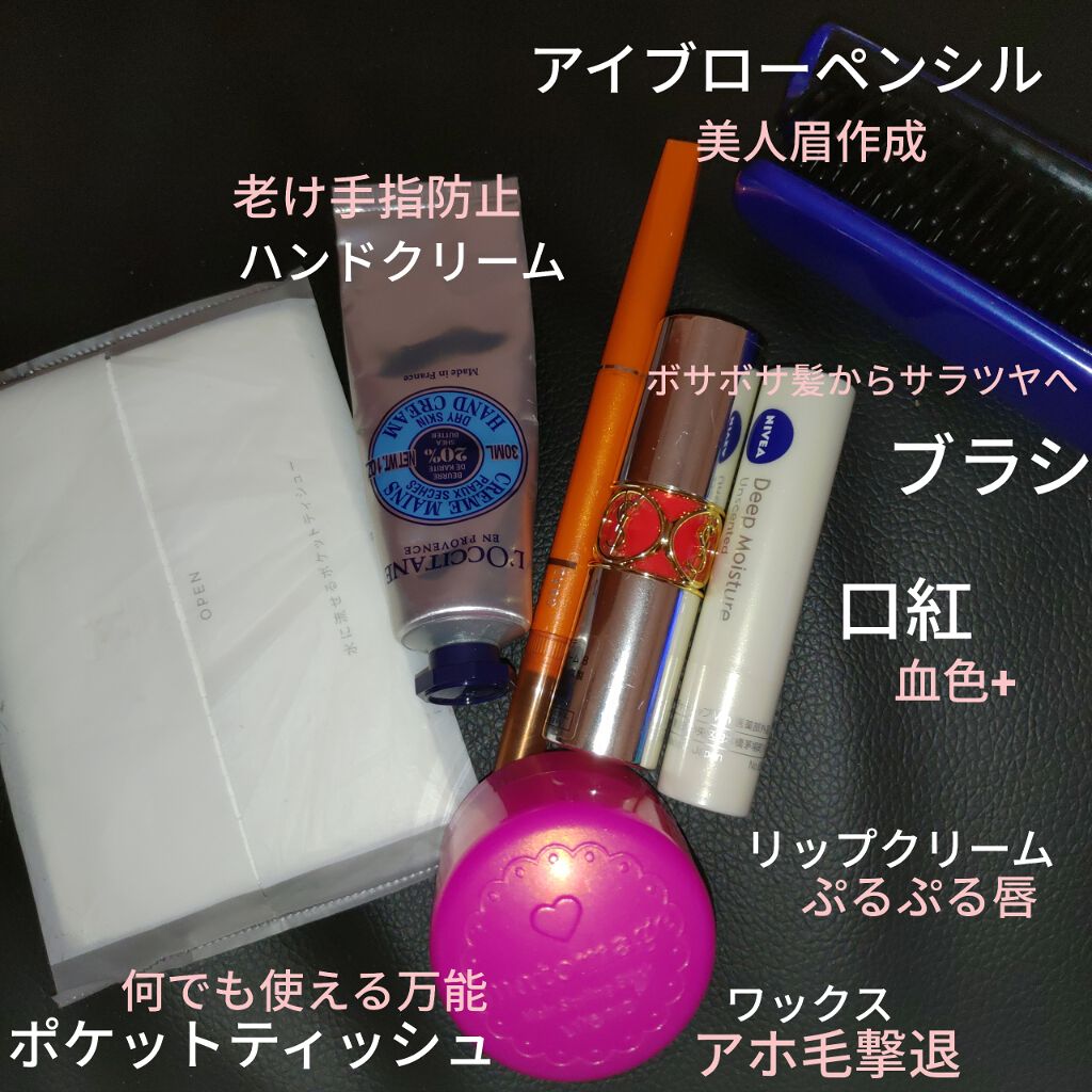 ニベア ディープモイスチャーリップ/ニベア/リップクリームを使ったクチコミ（2枚目）