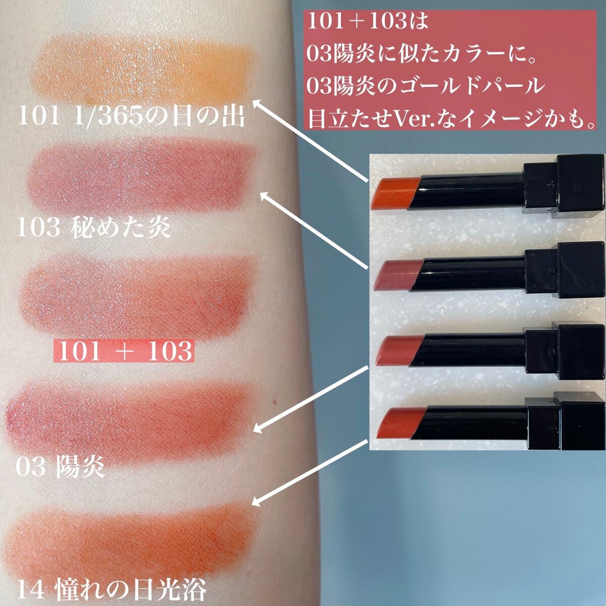 ケイト リップモンスター/KATE/口紅を使ったクチコミ(2枚目)