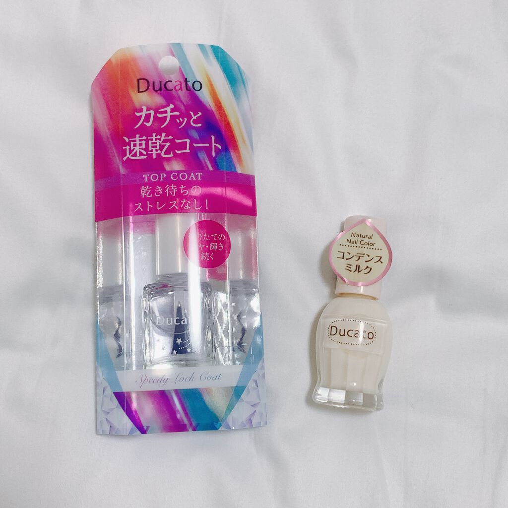 ナチュラルネイルカラーN/デュカート/マニキュアを使ったクチコミ(1枚目)