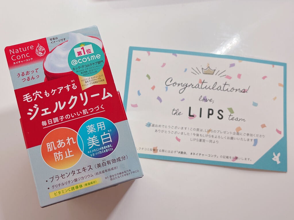 ネイチャーコンク 薬用クリアモイストジェルクリーム/ネイチャーコンク/オールインワン化粧品を使ったクチコミ(1枚目)