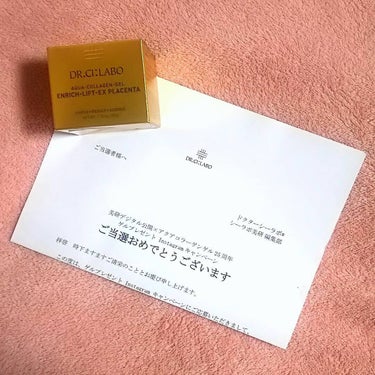 ドクターシーラボ アクアコラーゲンゲル エンリッチリフトEXプラセンタのクチコミ「お届けもの
ドクターシーラボ(@drcilabo_official )さまより

🍀アクアコラ.....」（1枚目）