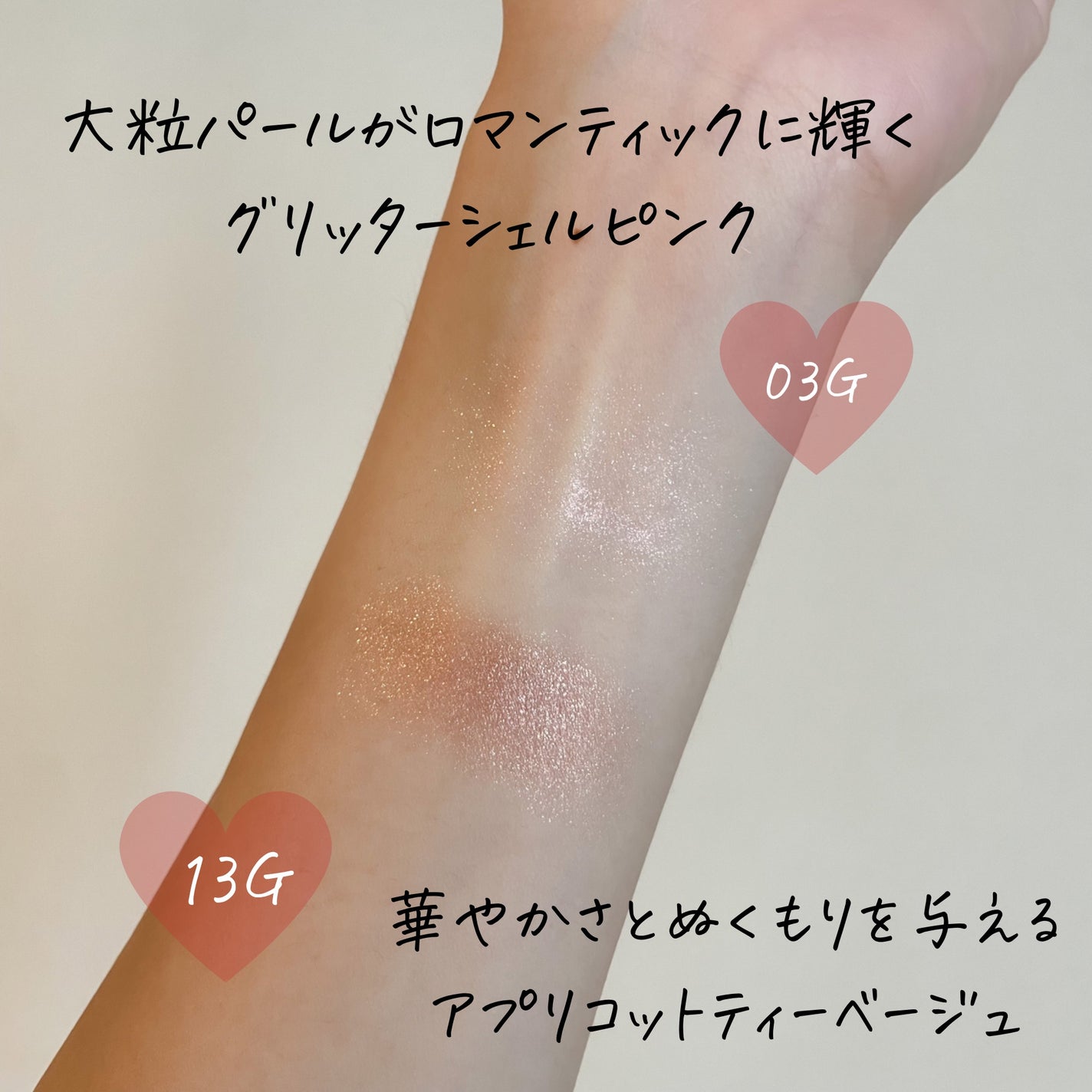 アイグロウジェム スキンシャドウ/DECORTÉ/ジェル・クリームアイシャドウを使ったクチコミ(4枚目)