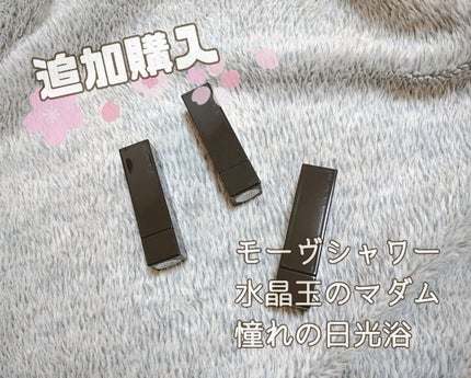 ケイト リップモンスター/KATE/口紅を使ったクチコミ(1枚目)