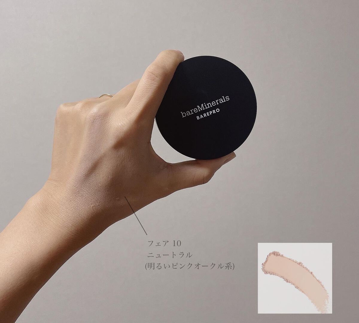 ベアプロ 16HR パウダー ファンデーション/bareMinerals/パウダーファンデーションを使ったクチコミ(3枚目)