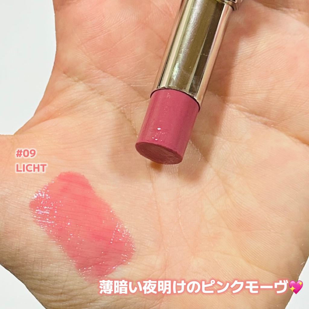 MELTING FIT SHINE BALM/Lummir/口紅を使ったクチコミ（2枚目）