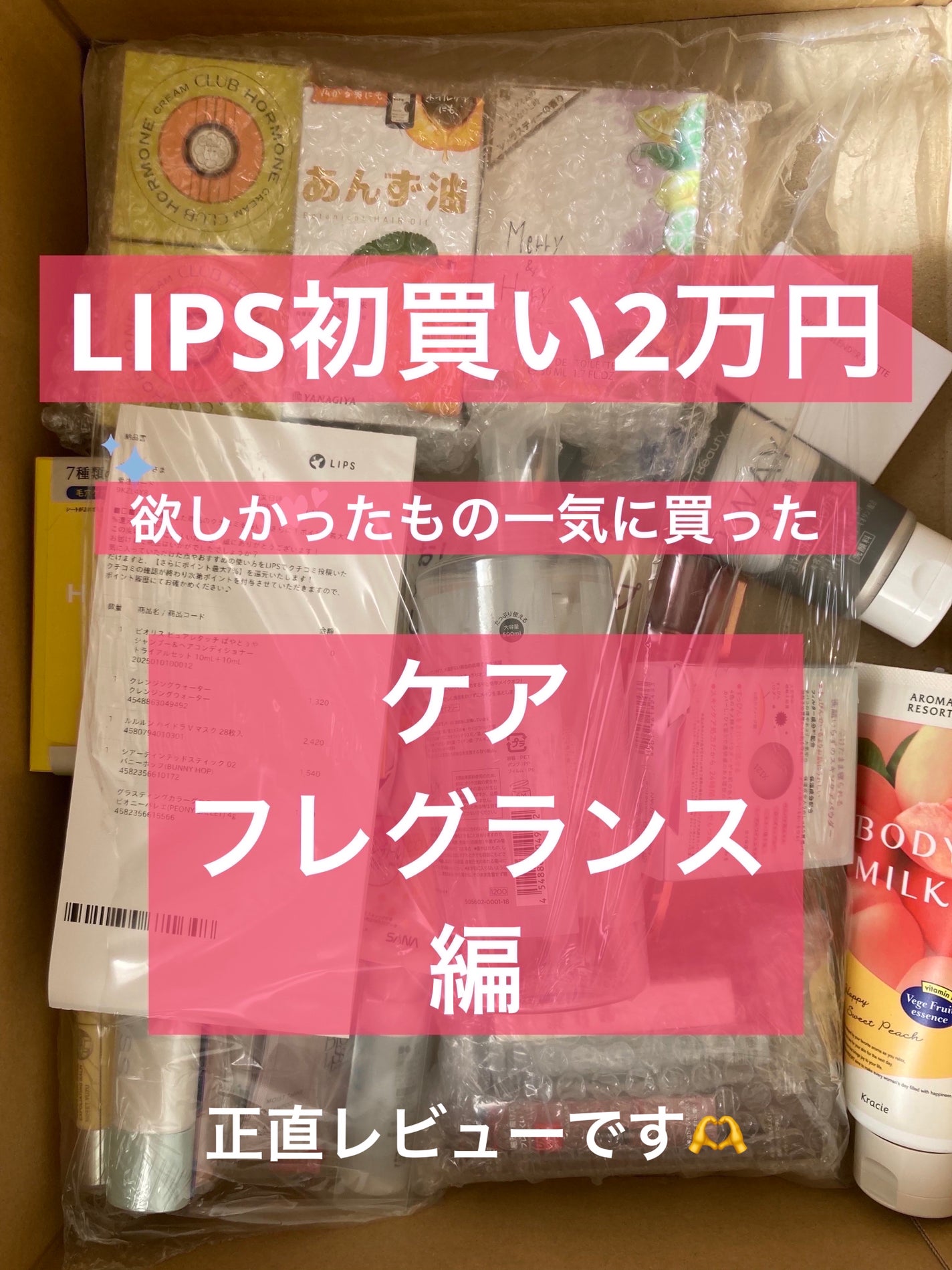 ホルモンクリーム/クラブ/フェイスクリームを使ったクチコミ(1枚目)