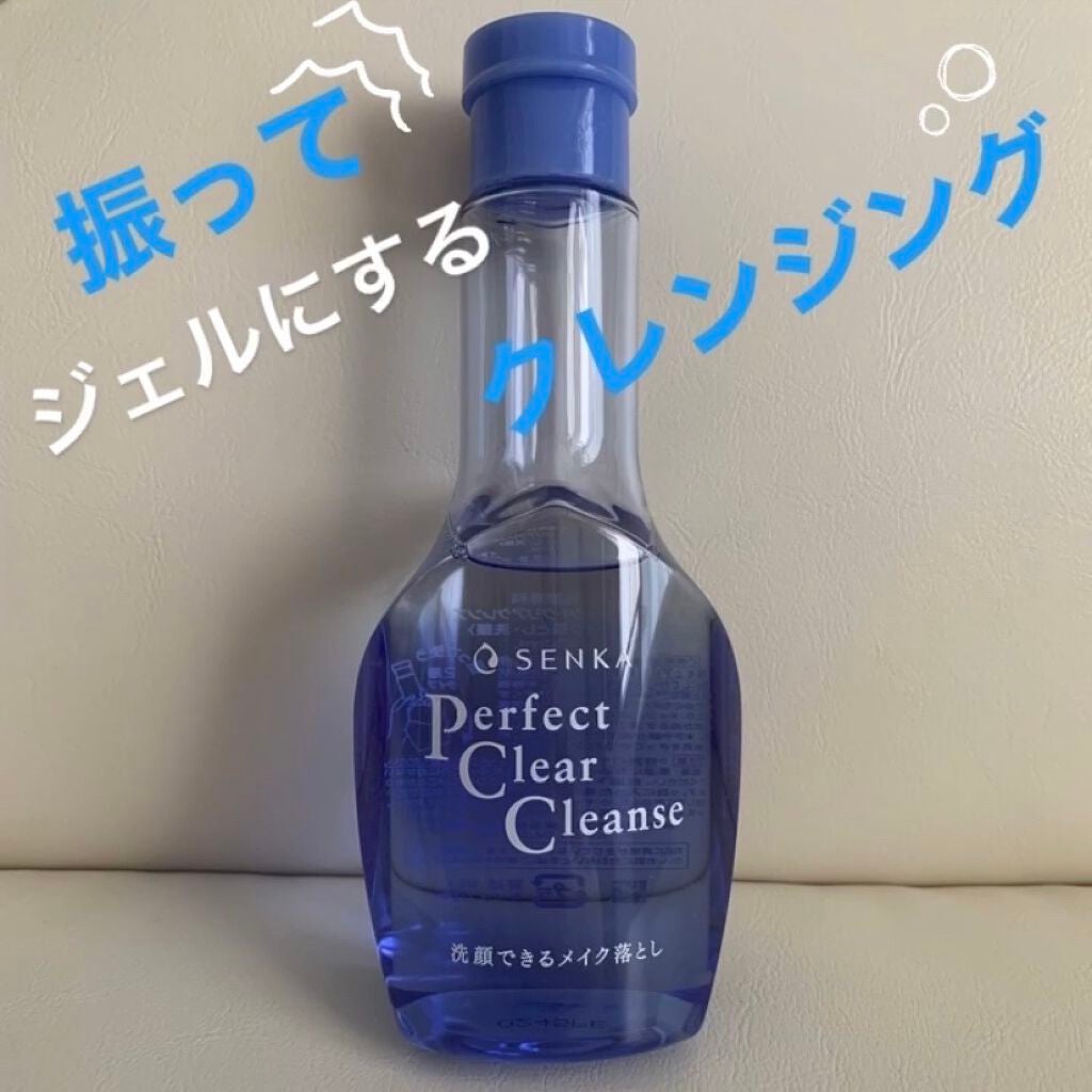 洗顔専科 パーフェクトクリアクレンズ/SENKA(専科)/クレンジングジェルを使ったクチコミ(1枚目)
