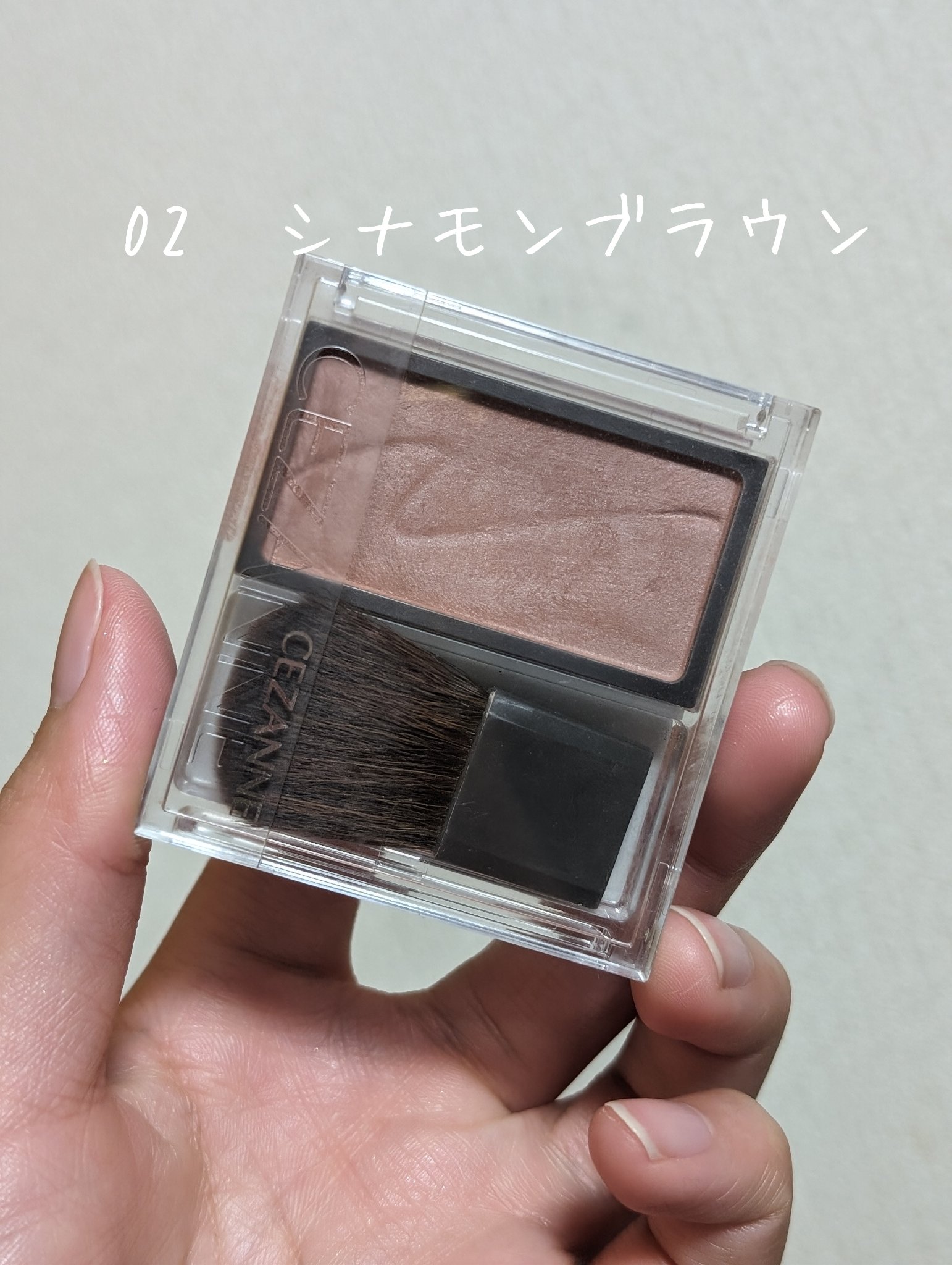 チークブラッシュ/CEZANNE/パウダーチークを使ったクチコミ（3枚目）