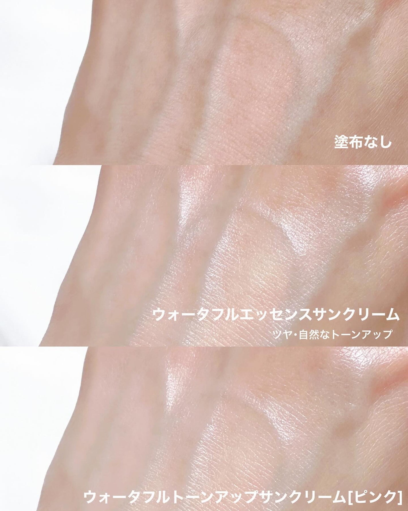 ダルバ ウォータフル エッセンス サンクリーム/ダルバ/日焼け止めクリームを使ったクチコミ(4枚目)