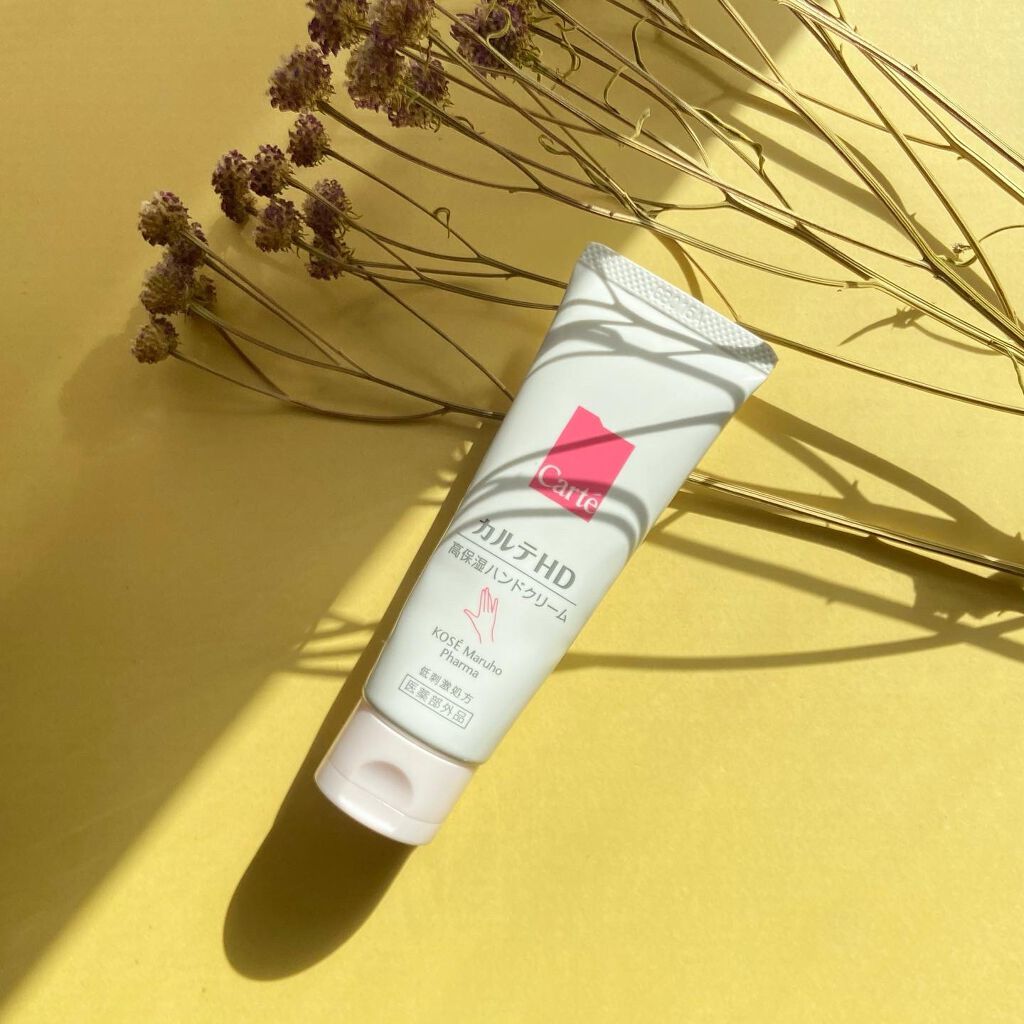 モイスチュア ハンドクリーム/カルテHD/ハンドクリームを使ったクチコミ（1枚目）