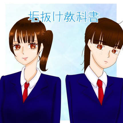 Somptueux(ソンプチュー) ネイルオイル/DAISO/ネイルオイル・トリートメントを使ったクチコミ(1枚目)