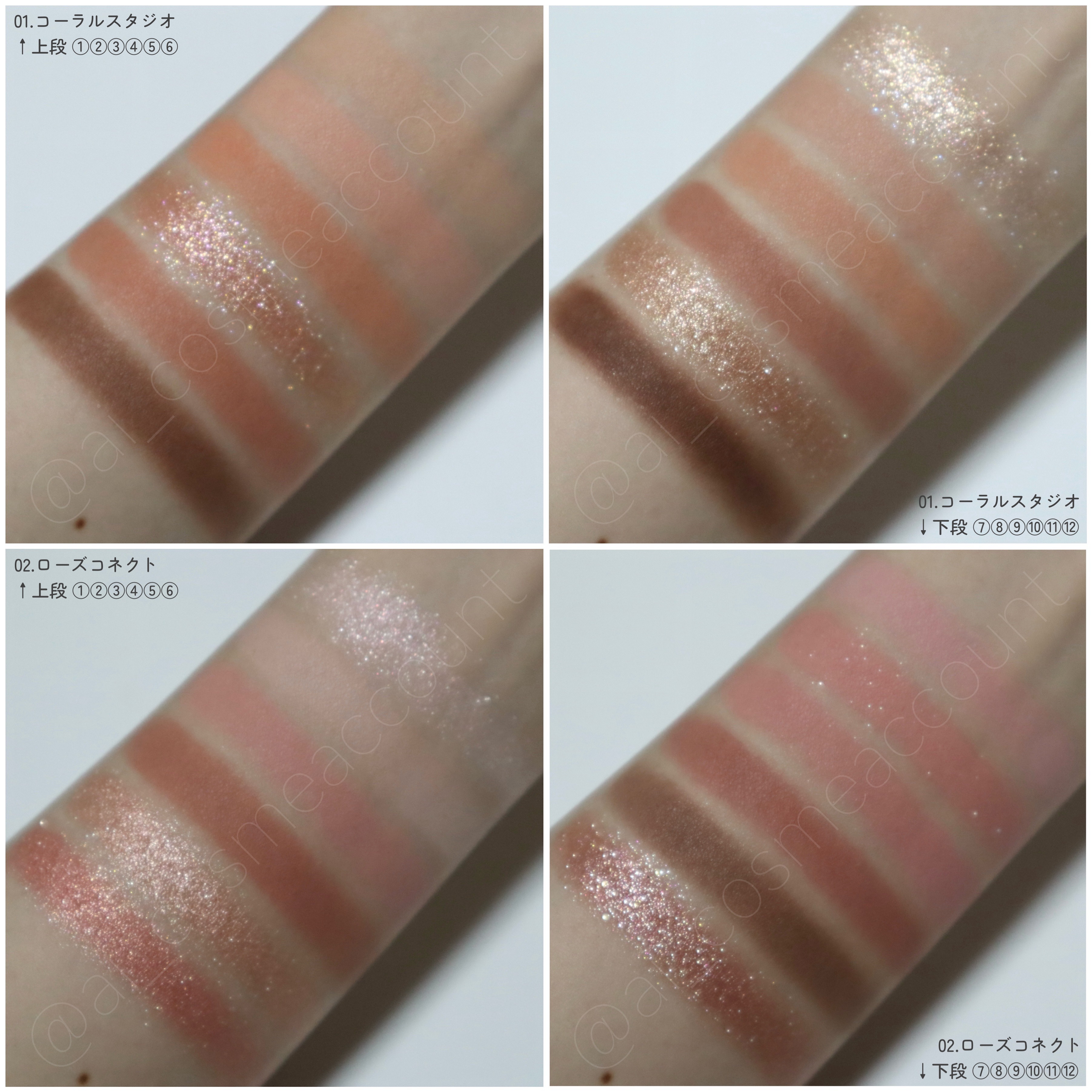 プロ アイ パレット エアー/CLIO/アイシャドウパレットを使ったクチコミ（3枚目）