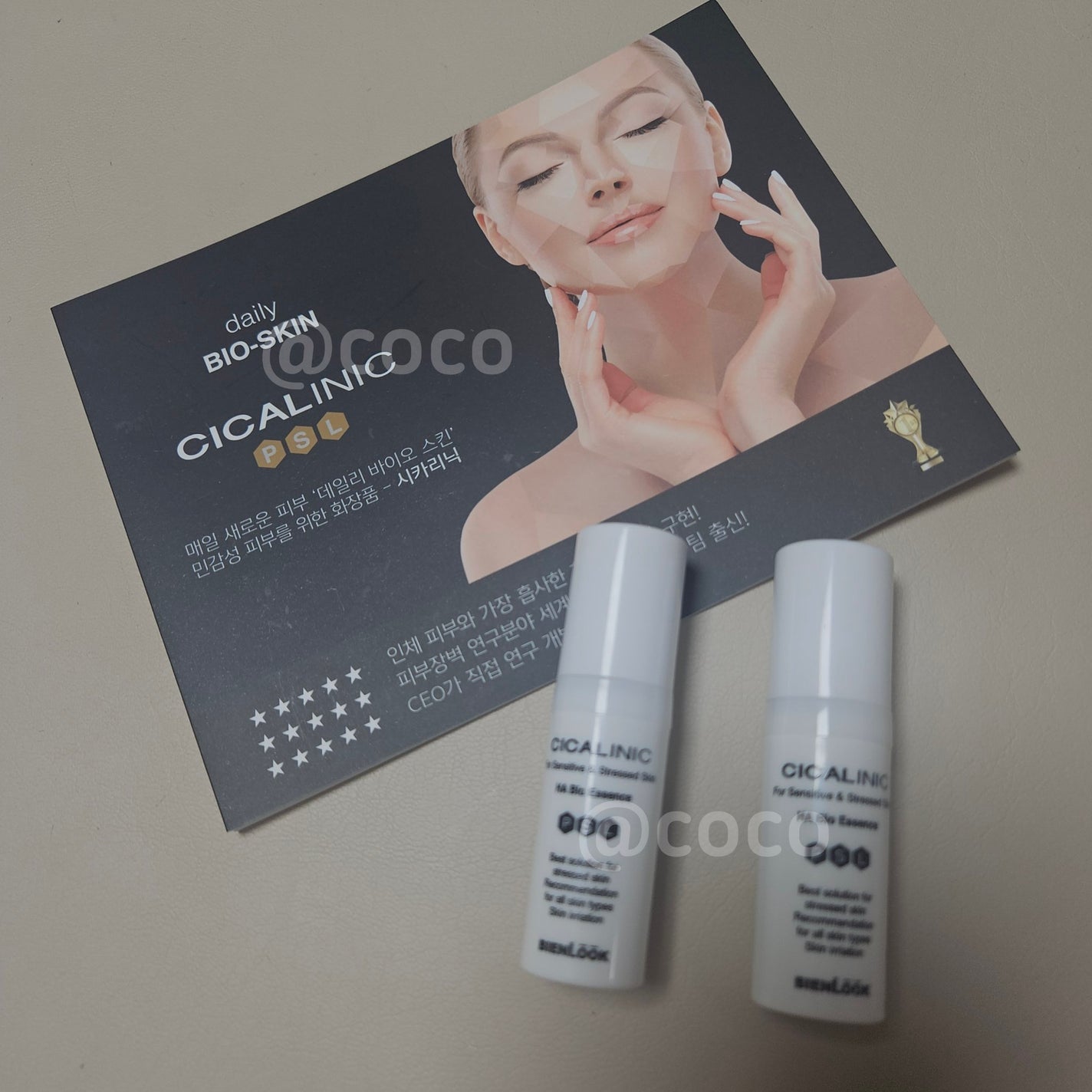 シカリニック PSL クリーム/CICALINIC/フェイスクリームを使ったクチコミ(4枚目)