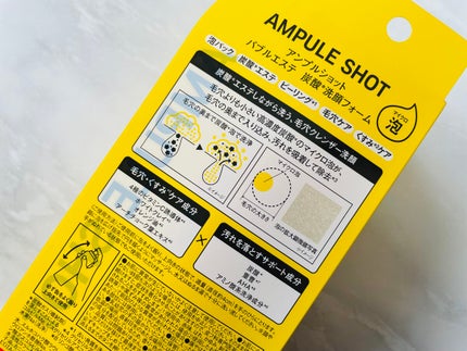 バブルエステ 炭酸洗顔フォーム/AMPULE SHOT/泡洗顔を使ったクチコミ(4枚目)