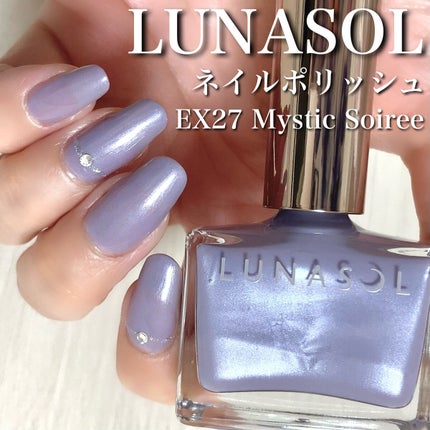 ルナソル ネイルポリッシュ/LUNASOL/マニキュアを使ったクチコミ(1枚目)