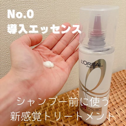 ロレアル パリ ボンド リペア 導入エッセンス/ロレアル パリ/洗い流すヘアトリートメントを使ったクチコミ(2枚目)