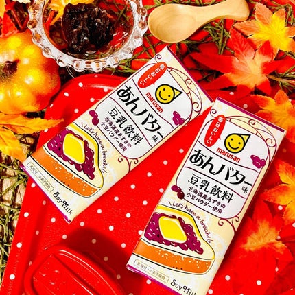 green_apple on LIPS 「マルサンアイ様の新発売モニターに参加しています豆乳飲料シリーズ..」(1枚目)