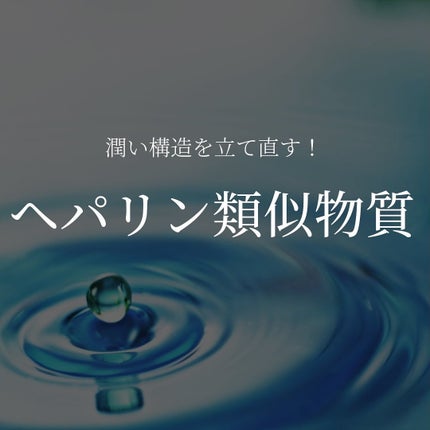 カルテHD バランスケア ローション/カルテHD/化粧水を使ったクチコミ(1枚目)