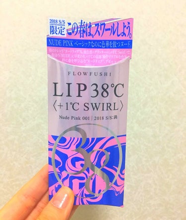 フローフシ
LIP38℃ ＋１SWIRL

ヌードピンク001

1800円ほど

パッケージを開けると
おどろおどろしくてびっくりしますが（笑）

ベージュ系のヌーディカラーが大好きなので
ドンピシャ