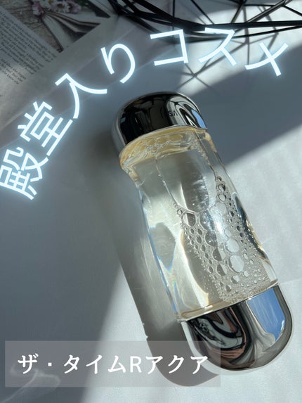 ザ・タイムR アクア/IPSA/化粧水を使ったクチコミ(1枚目)