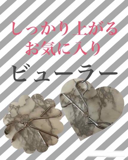 No.100 アクセントカーラー/コージー/ビューラーを使ったクチコミ(1枚目)