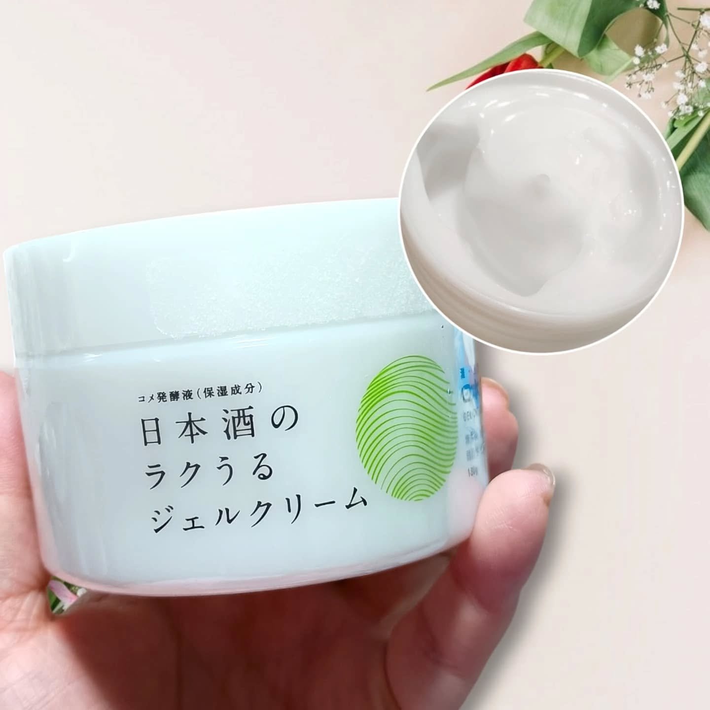 日本酒の超しっとり化粧水/日本盛/化粧水を使ったクチコミ（3枚目）