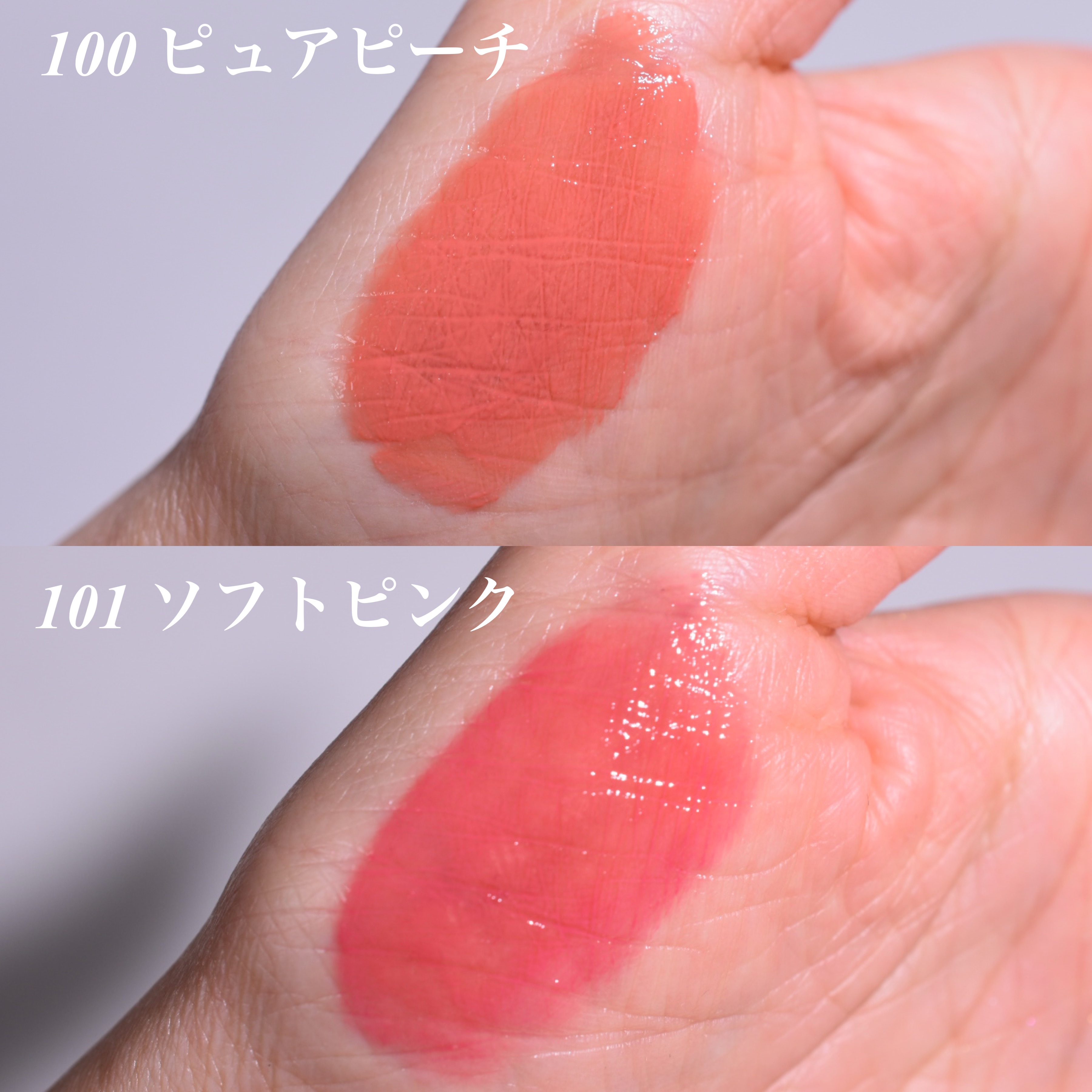 クリスタル グラム ティント 100 ピュアピーチ(PURE PEACH)(日本限定)/CLIO/リップティントを使ったクチコミ（3枚目）