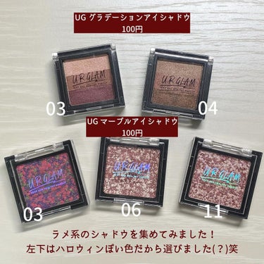 UR GLAM　POWDER EYESHADOW/U R GLAM/パウダーアイシャドウを使ったクチコミ（3枚目）