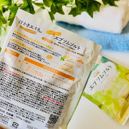 汗かきエステ気分 スペシャリテ エプソムソルト フローラルマリンの香り/マックス/無機塩系入浴剤を使ったクチコミ(5枚目)