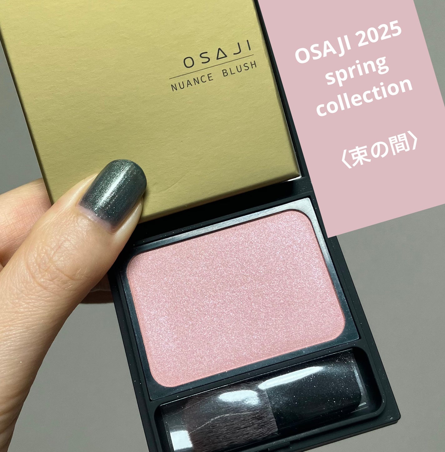 3CE フェイスブラッシュ/3CE/パウダーチークを使ったクチコミ(1枚目)