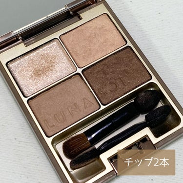 スキンモデリングアイズ 01 Beige Beige/LUNASOL/アイシャドウパレットを使ったクチコミ（2枚目）