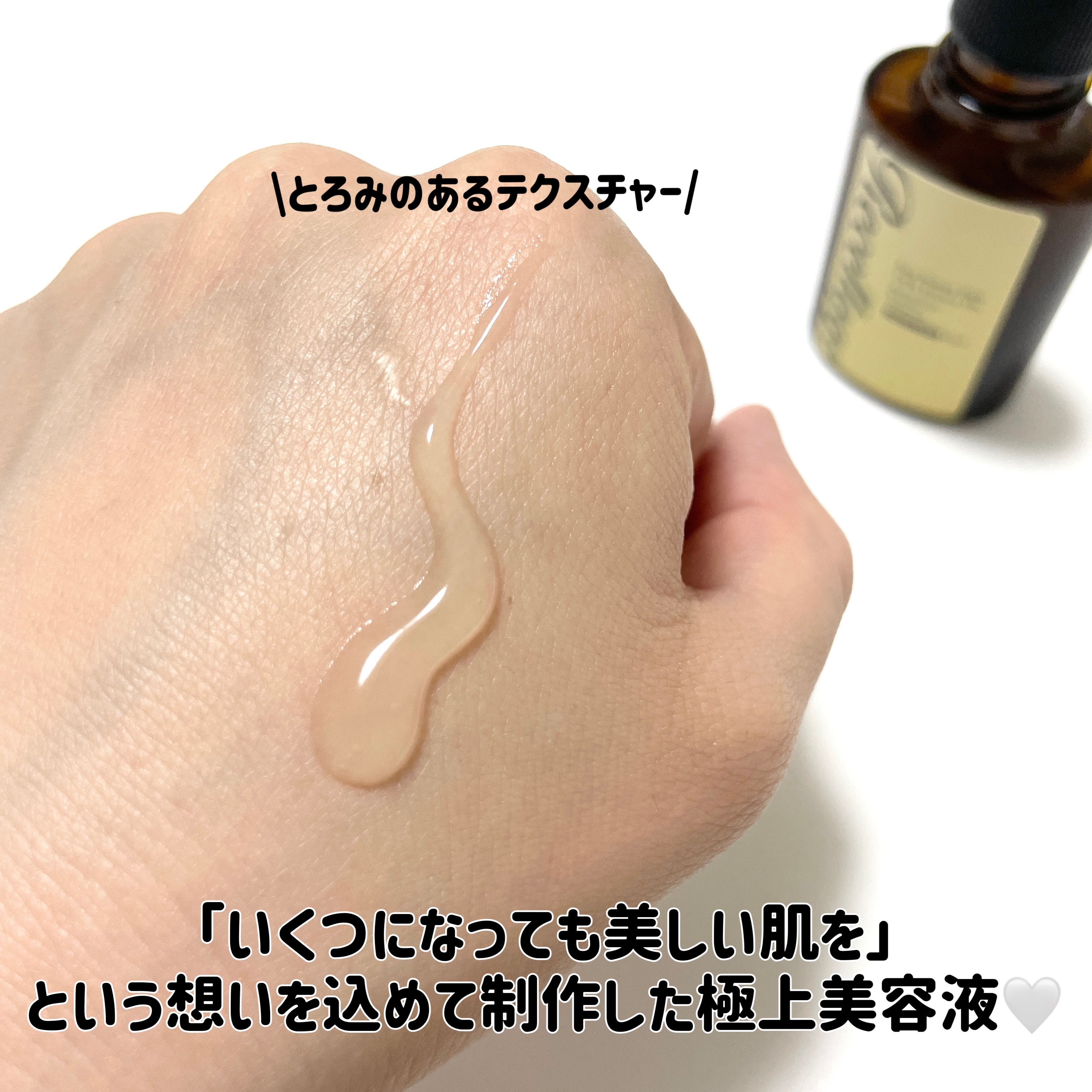 を使ったクチコミ（3枚目）