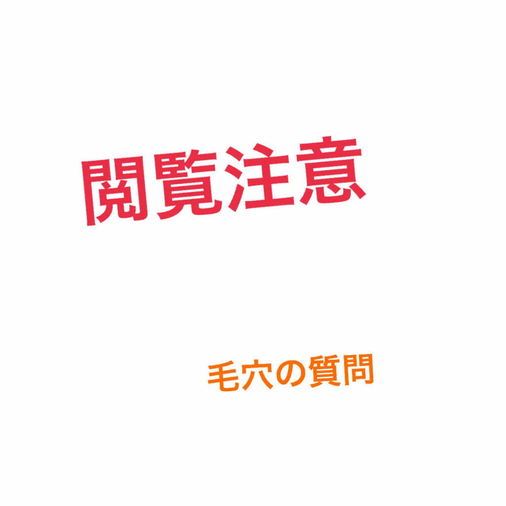 艶肌ドロップ/ラッシュ/美容液を使ったクチコミ（1枚目）