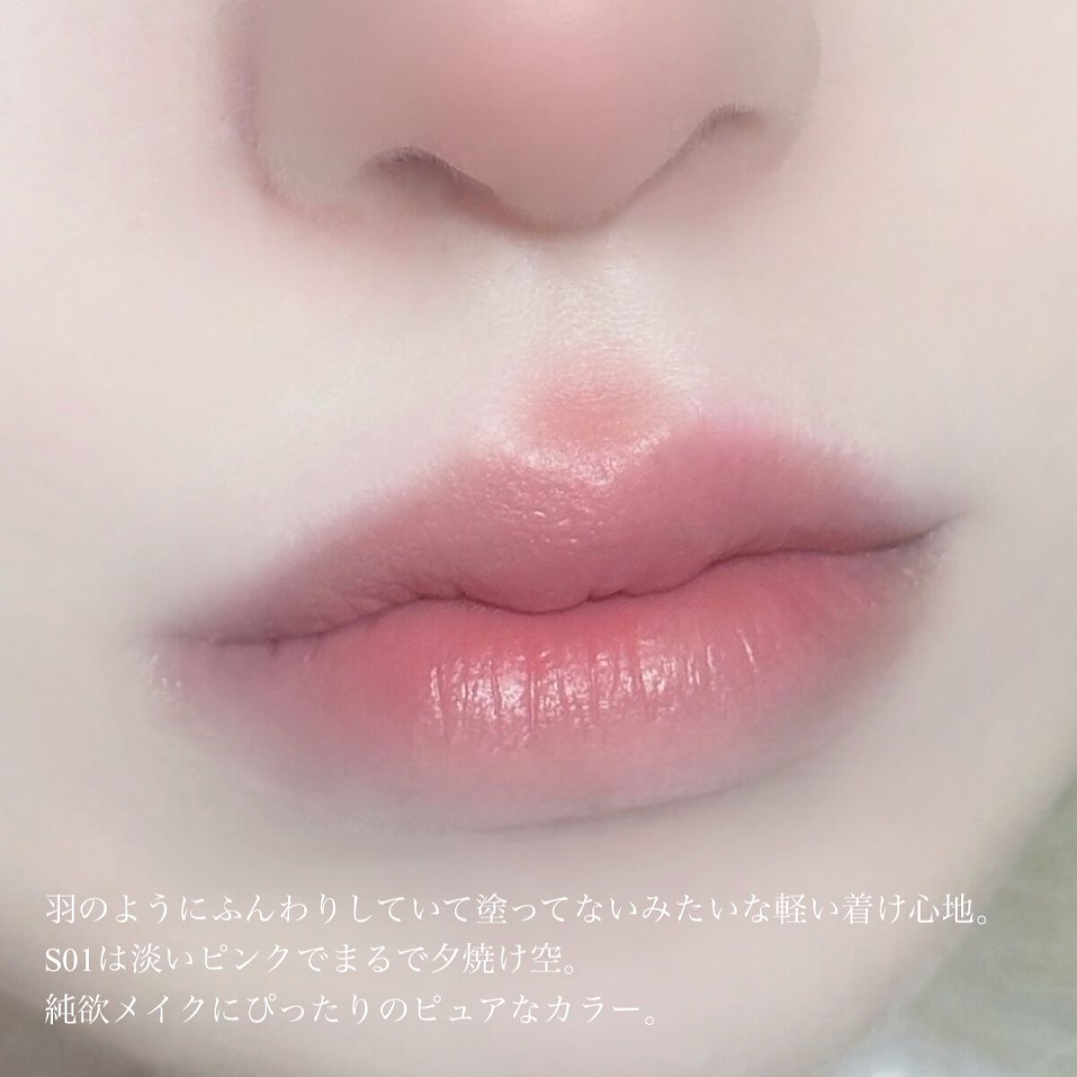 フェザーマットリップスティック/INTO U/口紅を使ったクチコミ(3枚目)