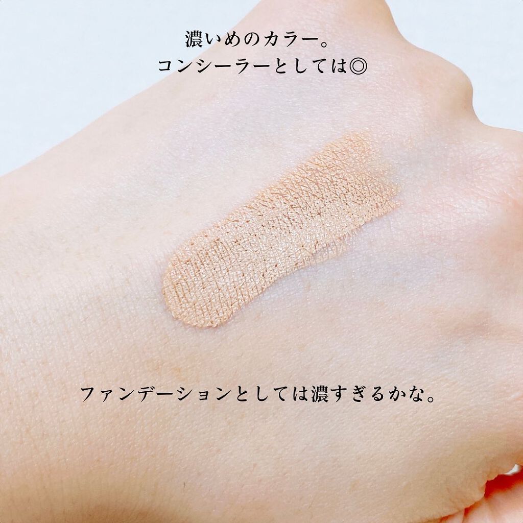 マジカルシーラー/EPORASHE/スティックコンシーラーを使ったクチコミ(5枚目)