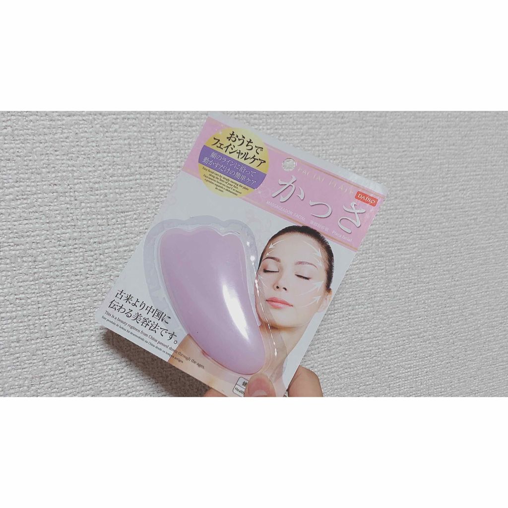 マッサージオイル/DAISO/ボディオイルを使ったクチコミ（3枚目）