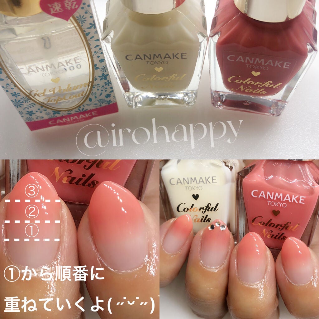 カラフルネイルズ/キャンメイク/マニキュアを使ったクチコミ(4枚目)