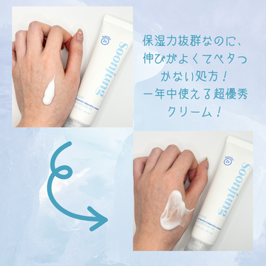 ETUDE スンジョン ハイドロクリームNのクチコミ「敏感肌の私でも使えた！ 最強保湿クリーム✨

ただただ肌に刺激を与えない保湿剤を探していた私が.....」（2枚目）