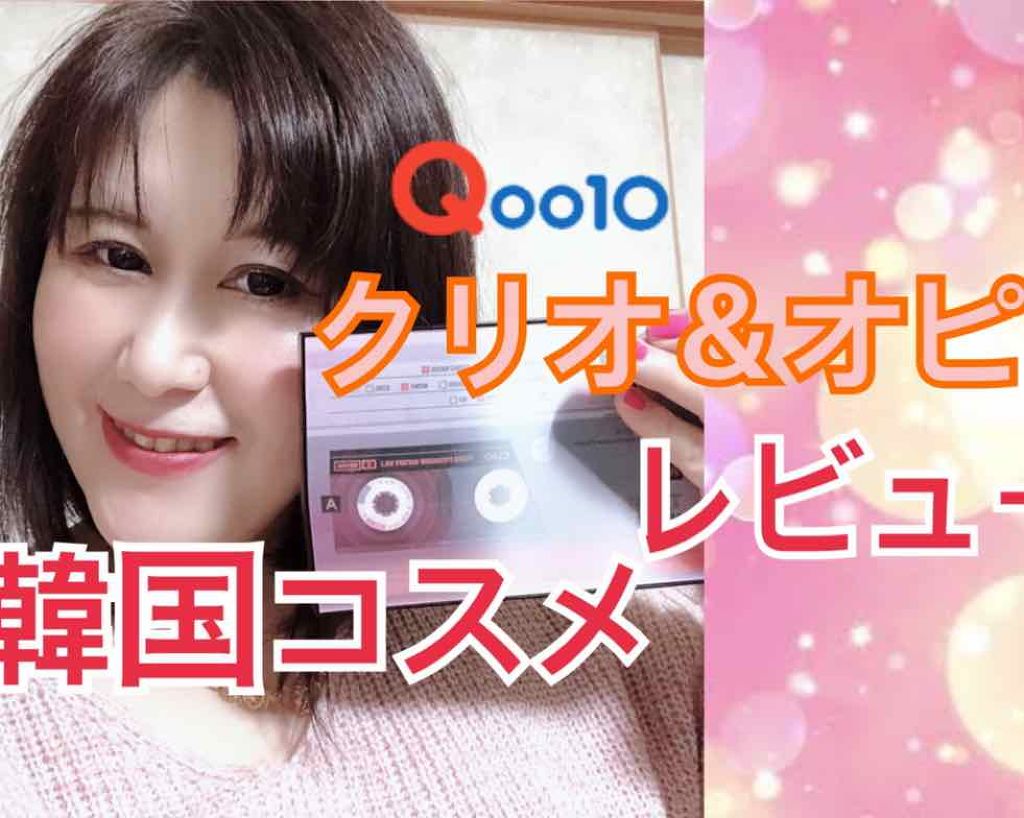 アピュー ウォーターライト ティント/A’pieu/リップティントを使ったクチコミ（2枚目）