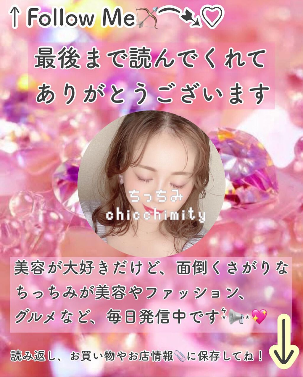 ミミチュール マイ グロウ オイル/クラブ/ブースター・導入液を使ったクチコミ(10枚目)